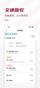 深圳机场