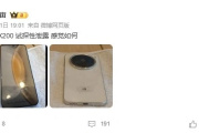 vivo X200 标准版配置
