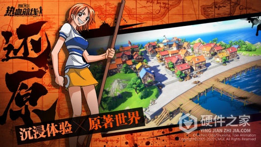 航海王热血航线果盘版