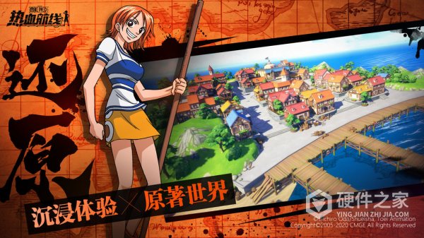 航海王热血航线果盘版