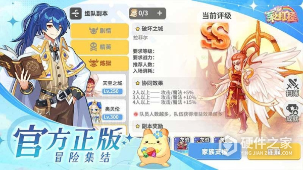 彩虹橙手游