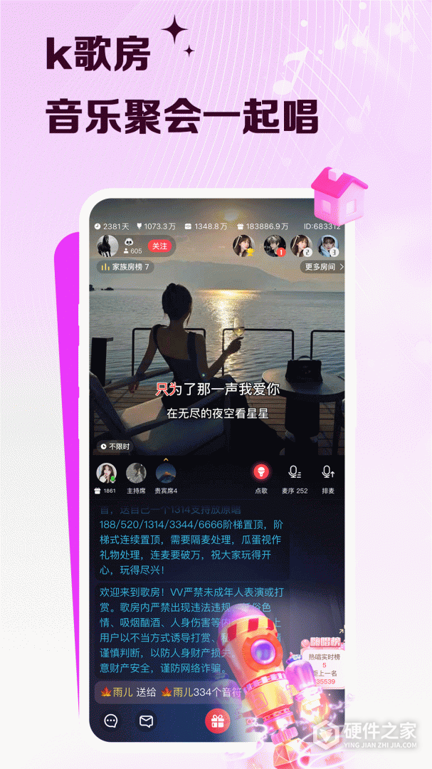 VV音乐