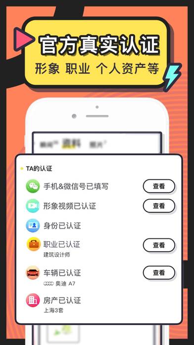 美丽约隐藏房间版