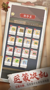 前进之路测试版