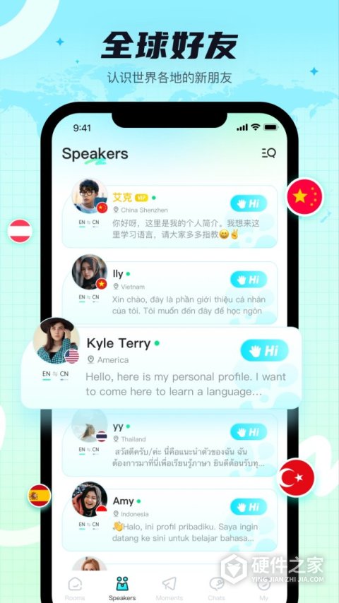 Yeetalk一对一版