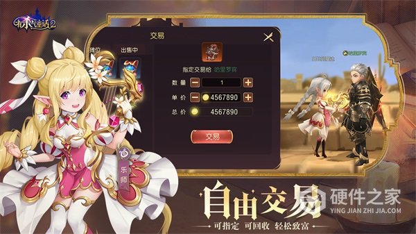 有杀气童话2腾讯版