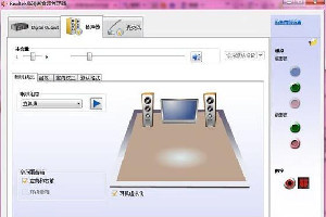 realtek高清晰音频管理器win10