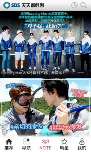 天天看韩剧纯净版