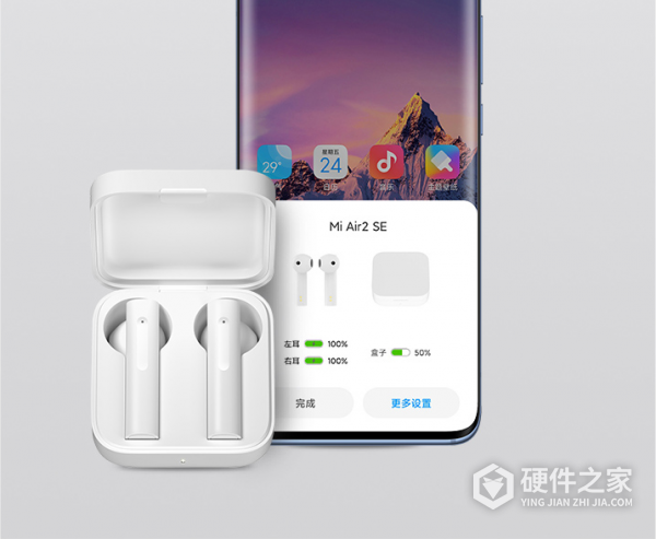 小米air2 se弹窗怎么设置