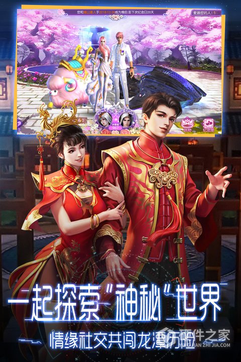 鬼语迷城官方版