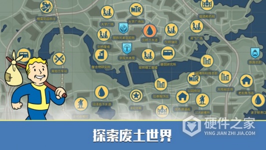 辐射避难所Online百度版