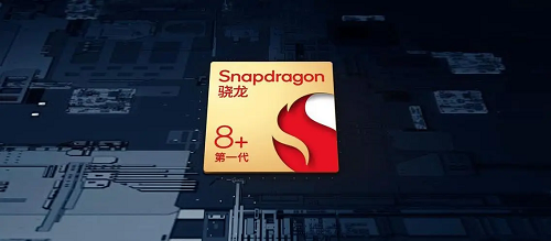 小米12tpro什么处理器