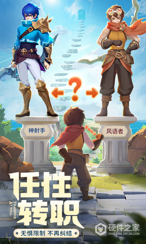 云上城之歌腾讯版