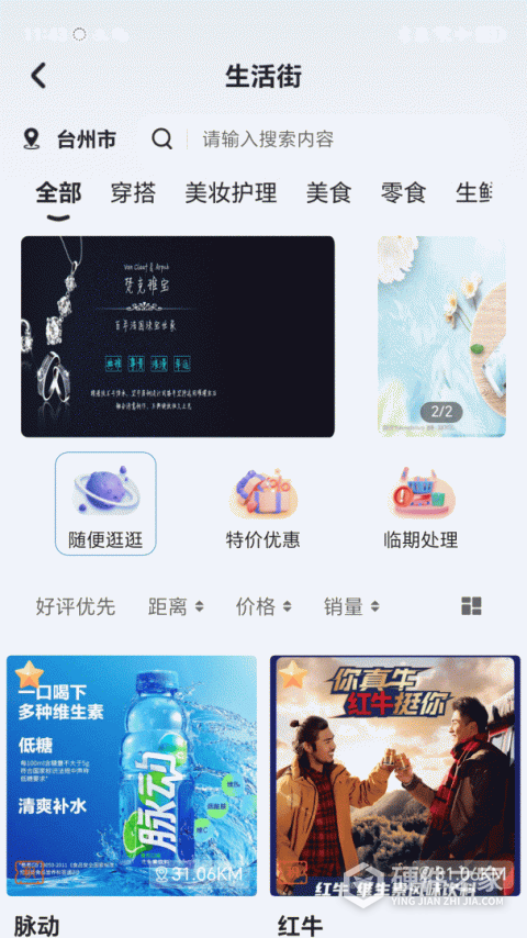 小街
