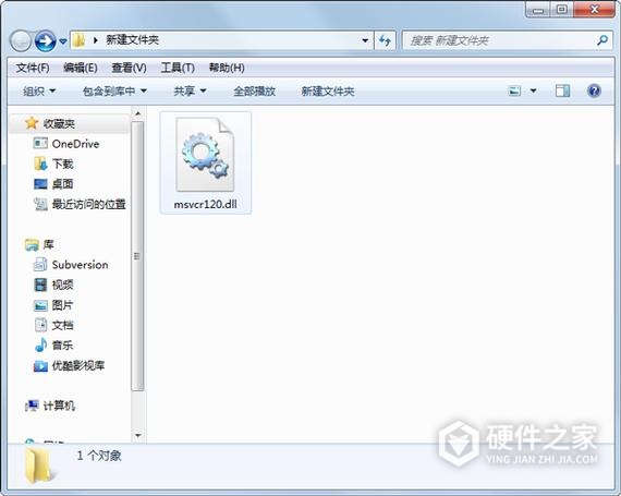 怎么把dll放进exe目录