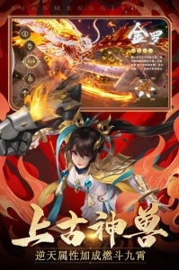 琴剑封魔录内测版