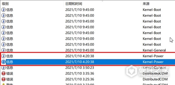 Win11频繁死机原因是什么