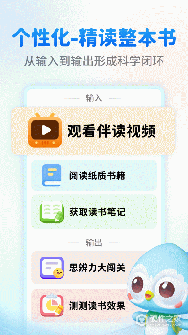 奇趣读书馆