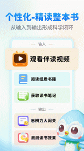 奇趣读书馆