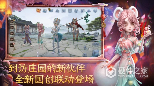 第五人格百度版