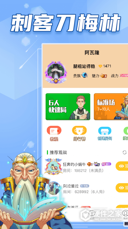 阿瓦隆