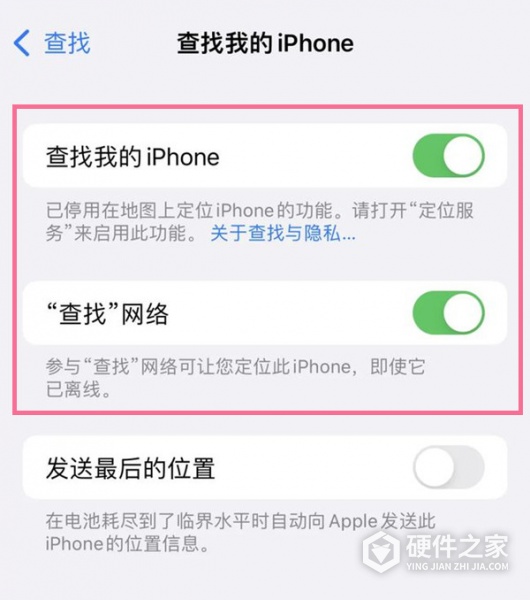 iphone13pro关机如何查找定位手机