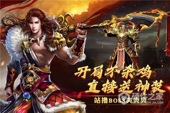 西楚霸业(神宠超爆冰雪)