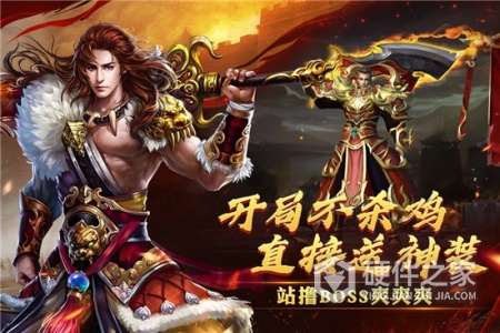 西楚霸业（神宠超爆冰雪）