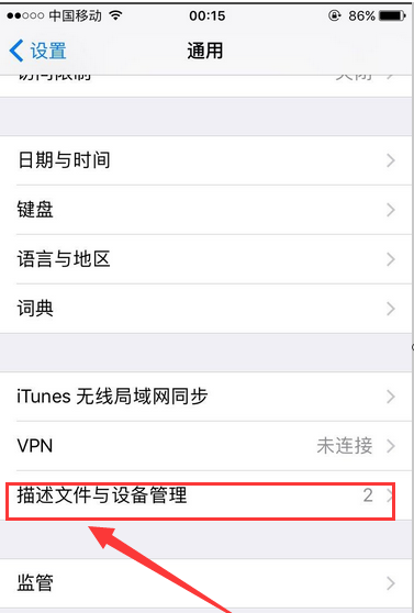 iphone13微信分身怎么弄