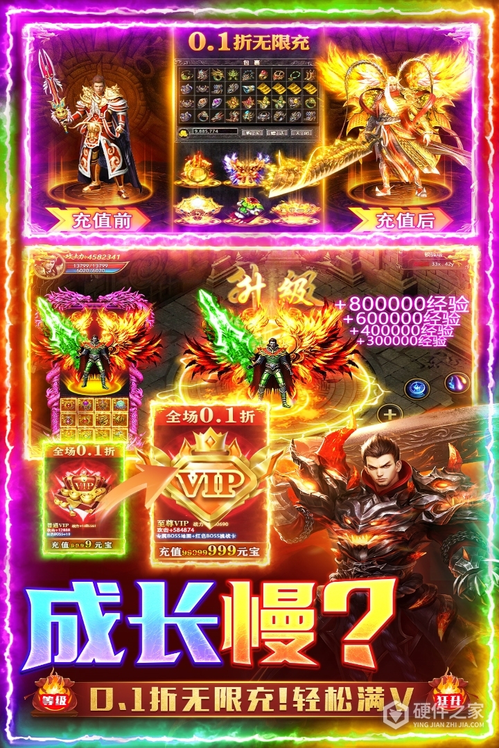 三界战歌九游版