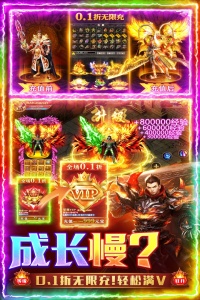 三界战歌九游版