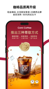 库迪咖啡