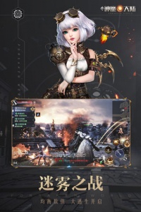 新神魔大陆混服