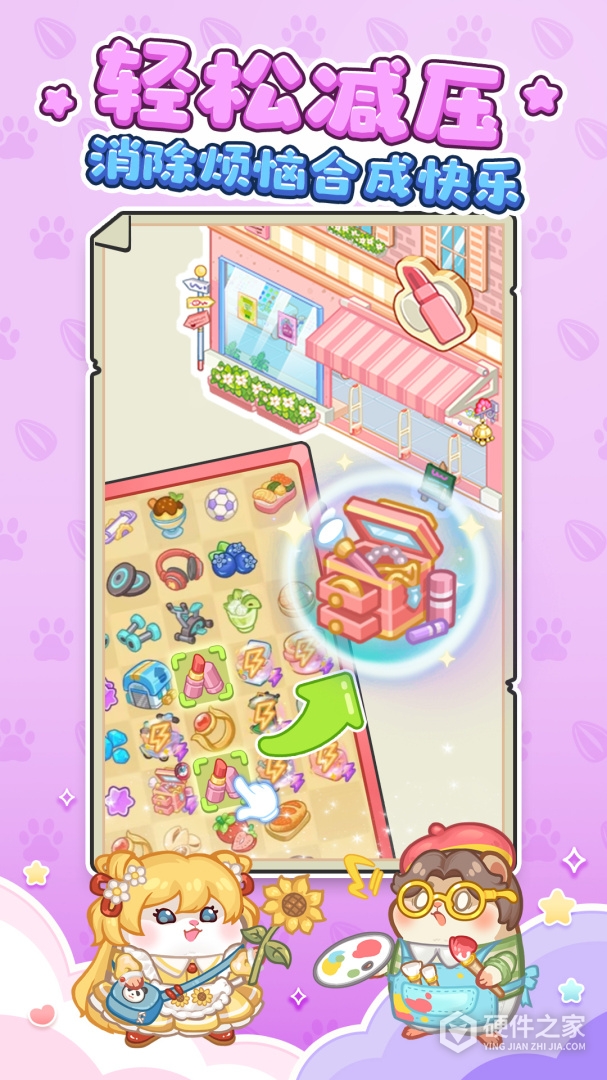 王牌店长九游版