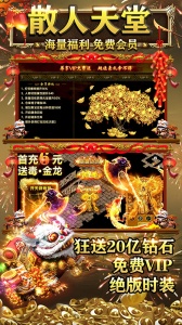 霸刀传奇九游版