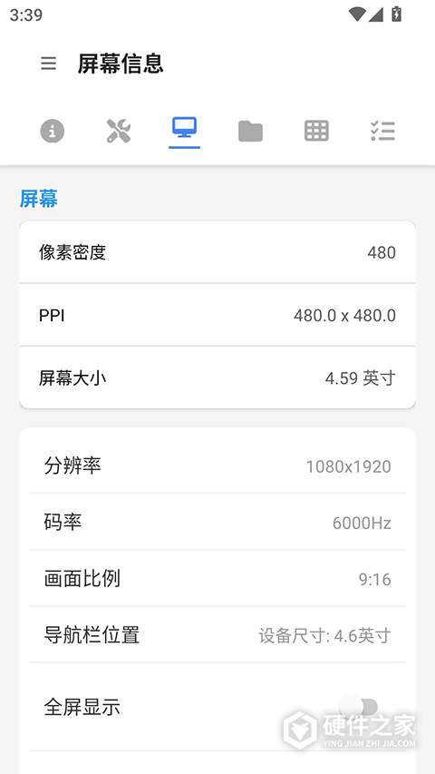 甲壳虫adb助手
