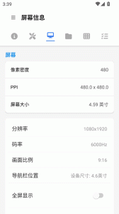 甲壳虫adb助手