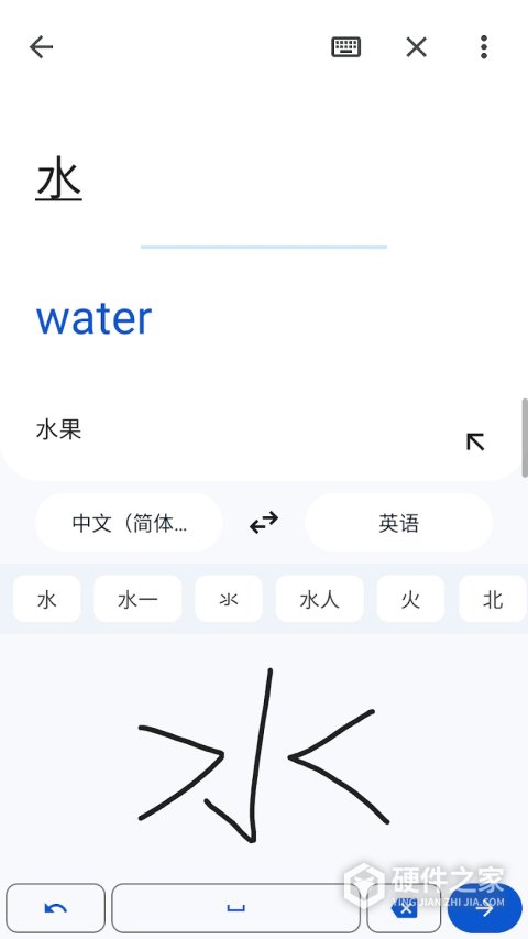 谷歌翻译最新版(Google Translate)