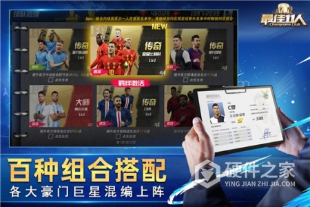 最佳11人快手版