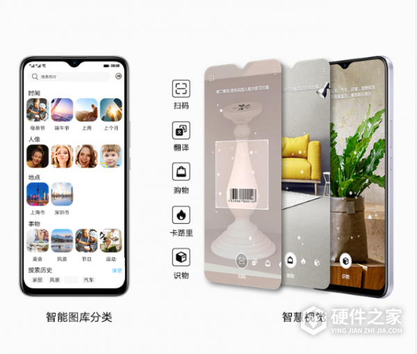 荣耀畅玩20什么时候上市