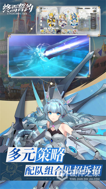 终焉誓约小米版