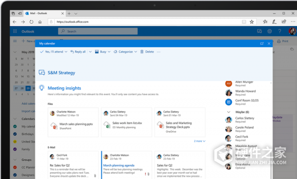 已归档的邮件恢复方式是什么