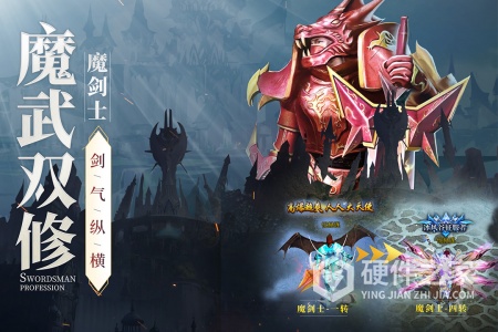 神兵奇迹公益服