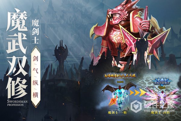 神兵奇迹公益服