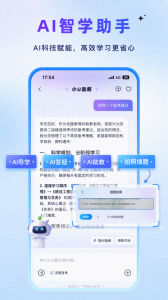 优路教育最新版