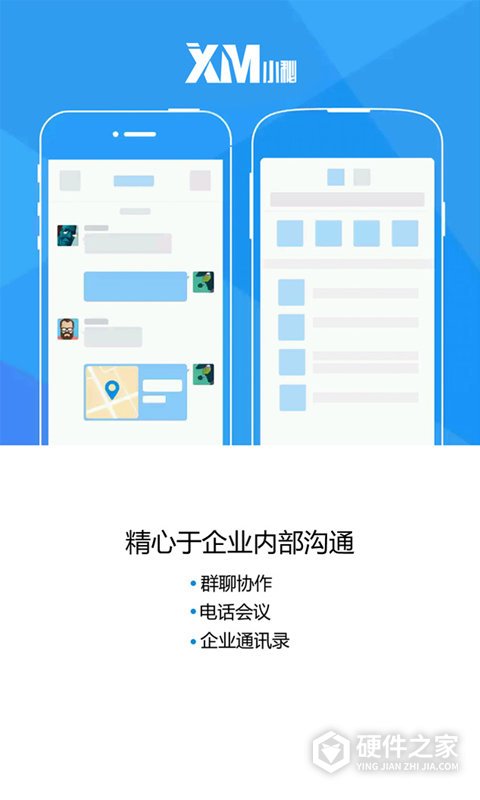 小秘app