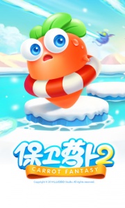 保卫萝卜2九游版