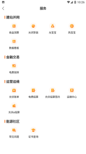 光e宝