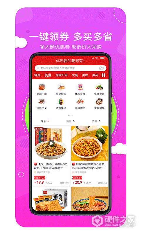喵小盒