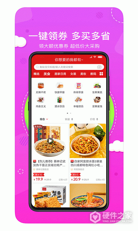 喵小盒
